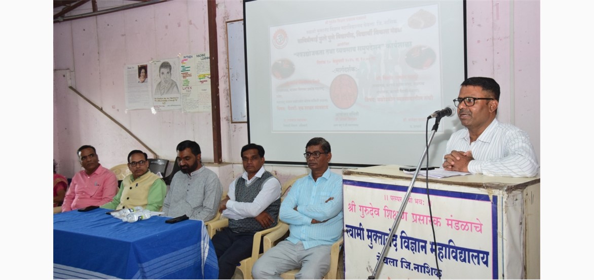 नवउद्ययोजकता तथा व्यवसाय समुपदेशन कार्यशाळा २०२५