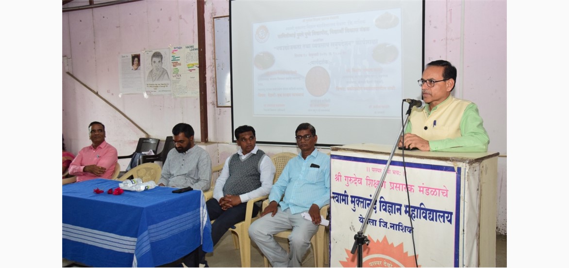 नवउद्ययोजकता तथा व्यवसाय समुपदेशन कार्यशाळा २०२५
