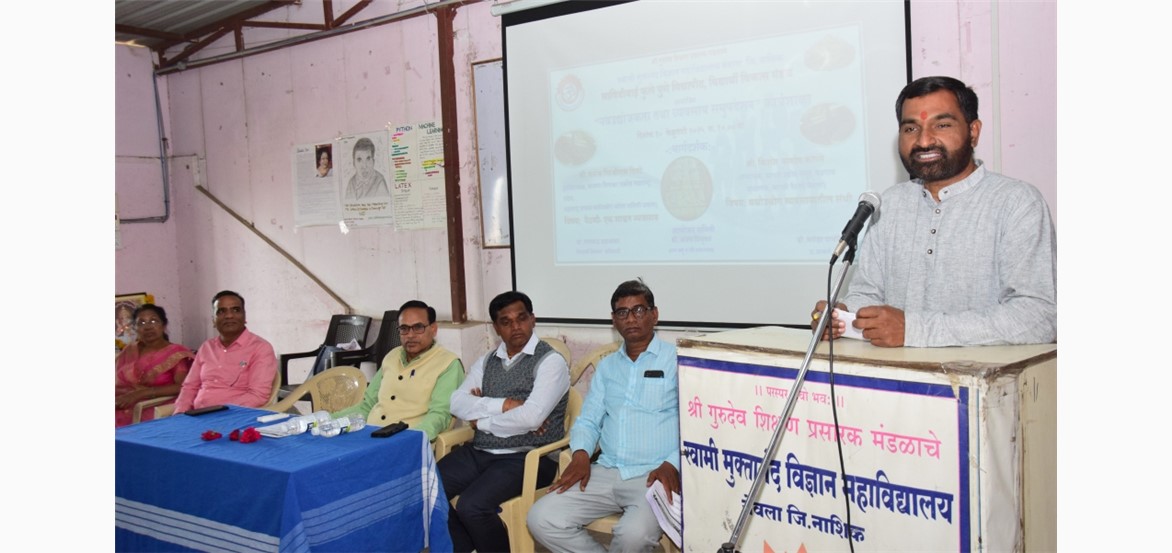 नवउद्ययोजकता तथा व्यवसाय समुपदेशन कार्यशाळा २०२५